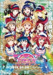 Love Live! Sunshine!! 剧场版 彩虹之上 海报
