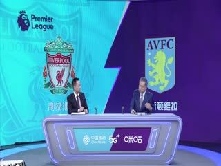 英超 利物浦vs阿斯顿维拉20230903 海报