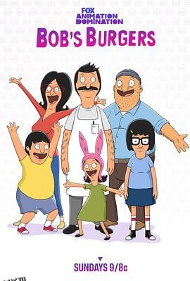 开心汉堡店第十一季 海报