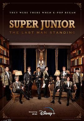 Super Junior The Last Man Standing 海报