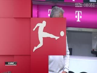 德甲 拜仁慕尼黑vs沙尔克04 20230513（胡小凡、张力） 海报