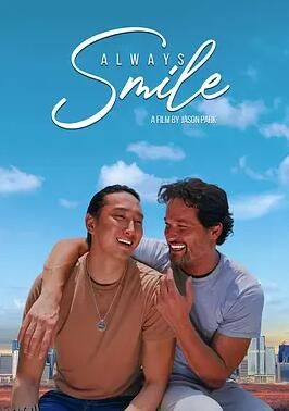 永远微笑 海报