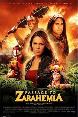 魔幻大森林 海报