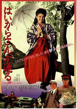 窈窕淑女1987 海报