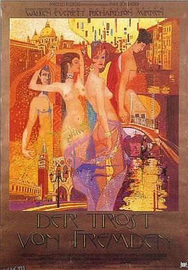 陌生人的慰藉 海报