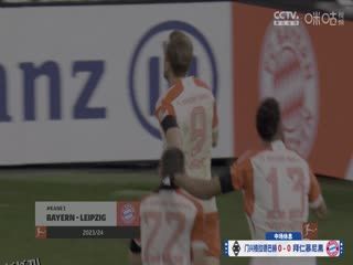 德甲联赛 门兴格拉德巴赫VS拜仁慕尼黑 20250112 高清海报