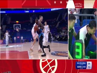 CBA常规赛第27轮 四川丰谷酒业VS福建晋江文旅 20250105 高清海报