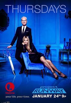 天桥骄子第十一季 海报