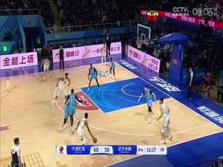 CBA常规赛第32轮 宁波町渥VS辽宁本钢 20250117 高清海报