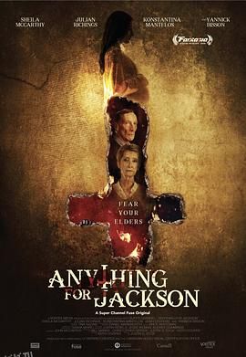 一切为了杰克森[电影解说] 海报