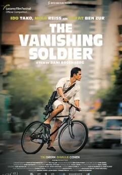 消失的士兵 高清海报