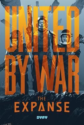 苍穹浩瀚第三季 海报