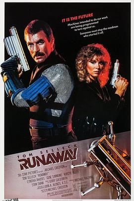 霹雳追魂弹 海报