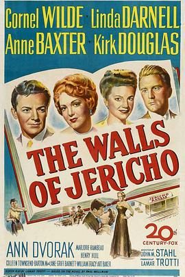 花妒红裙[电影解说] 海报