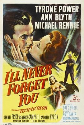 万古留情[电影解说] 海报