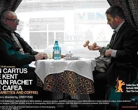 香烟与咖啡 海报