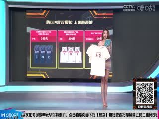 CBA常规赛第13轮 北京控股VS广东华南虎 20231206（庄宁宇、陈正昊、小太阳） 海报
