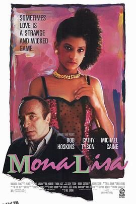 蒙娜丽莎 海报