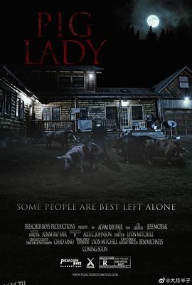 小猪佩奇2023 海报