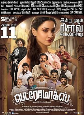 煤油灯 高清海报