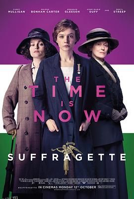 妇女参政论者 Suffragette[电影解说] 海报