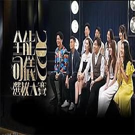 全能司仪选拔大赛2022 海报