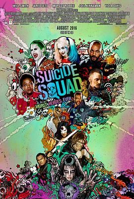 自杀小队 Suicide Squad[电影解说] 海报