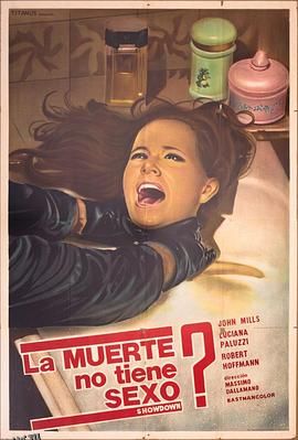 死亡不分性别 海报