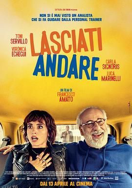 我的正妹教练 海报