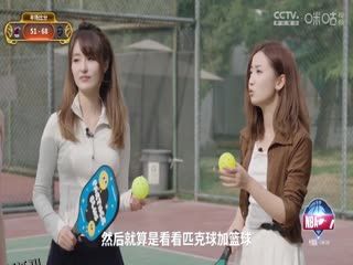 NBA季后赛 热火VS骑士 20250424 海报