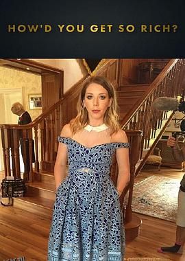 致富之道第一季 海报