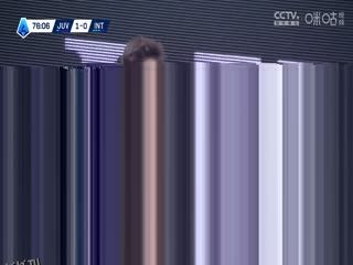 意甲联赛 尤文图斯VS国际米兰 20250217 高清海报