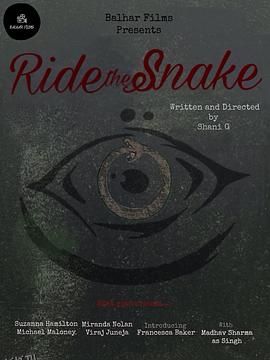 骑蛇 海报