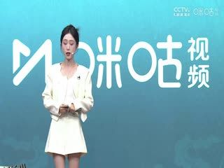 CBA常规赛第24轮 新疆伊力特VS北京北汽 20241230 高清海报