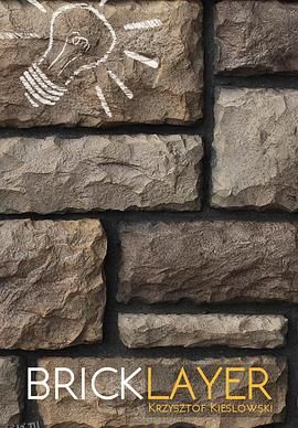 砖匠 海报