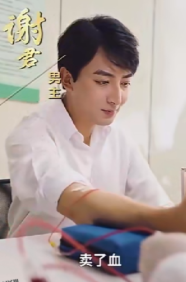 婚姻启示录 海报