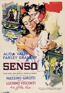 战国妖姬 高清海报