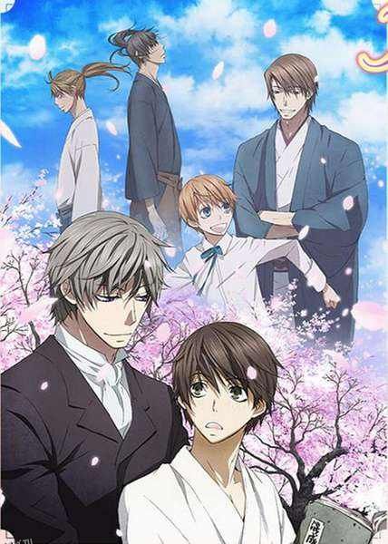 眷恋你的温柔 海报