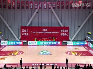 CBA常规赛第11轮 深圳马可波罗VS福建浔兴股份 20231201（刘时） 海报