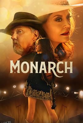 君主第一季 高清海报