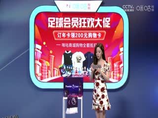 英超 富勒姆vs曼联 (詹俊、张路、郭小仙儿) 20231104 海报