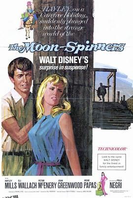 爱琴海历险记 海报