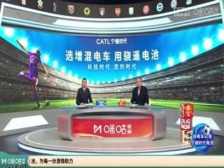 英超联赛 利物浦VS伊普斯维奇 20250125 高清海报