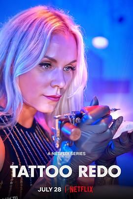 纹身大改造 海报