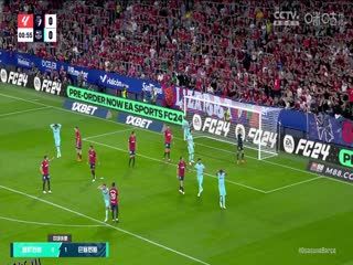 西甲 奥萨苏纳vs巴塞罗那 (张昊泽、梁祥宇) 20230903 海报