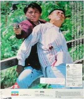 逃出黑社会的日子 海报