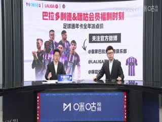 西甲联赛 马德里竞技VS巴拉多利德 20250415 海报