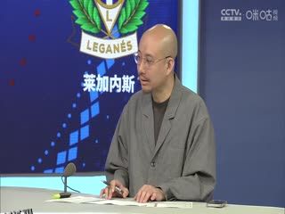 西甲联赛 皇家马德里VS莱加内斯 20250330 海报