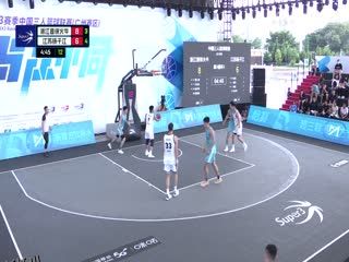 超三联赛 浙江普徕火牛22.10江苏扬子江 20231013 海报