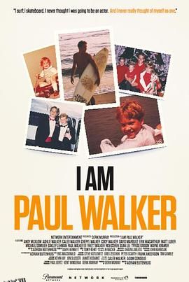 我是保罗·沃克 海报